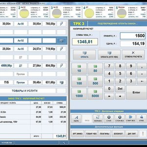 Скриншоты системы