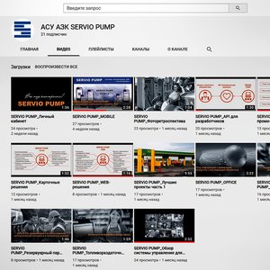 YouTube канал