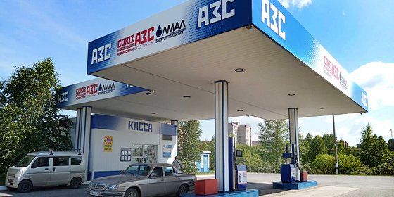 Сеть АЗС ТК "ОЛМАЛ"