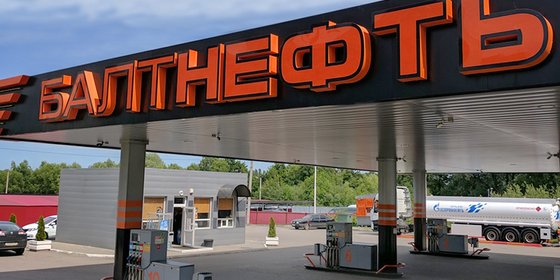 Сеть АЗК "БАЛТНЕФТЬ"