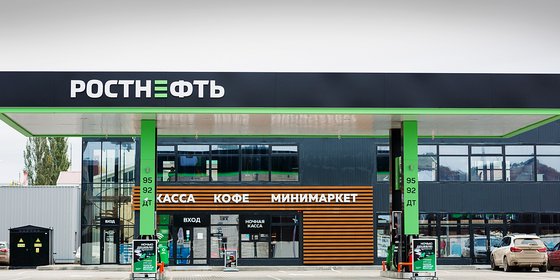 Сеть АЗК "РОСТНЕФТЬ"