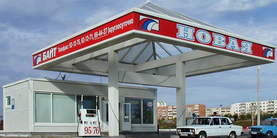 Сеть АЗС "ЭНЕРГИЯ-БАЙТ"