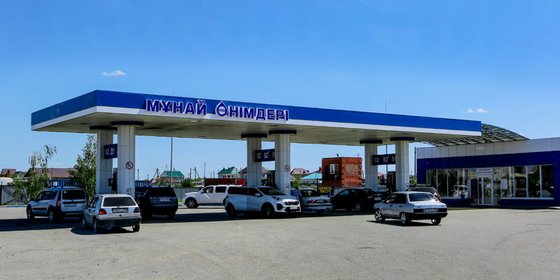 Сеть АЗС "КОСТАНАЙНЕФТЕПРОДУКТ"