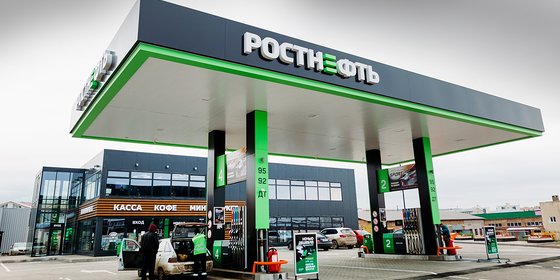 Сеть АЗК "РОСТНЕФТЬ"