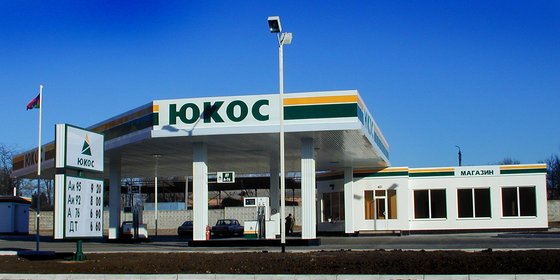 Сеть АЗС "ЮКОС-ЮГ"