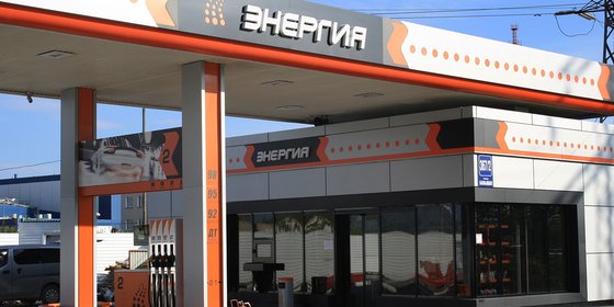 Сеть АЗС "ЭНЕРГИЯ"