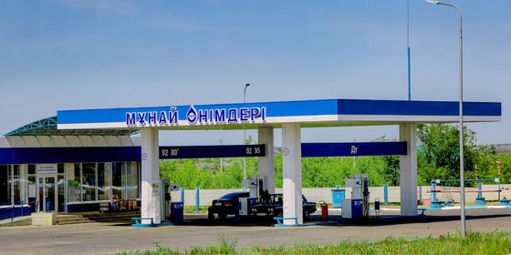 Сеть АЗС "КОСТАНАЙНЕФТЕПРОДУКТ"