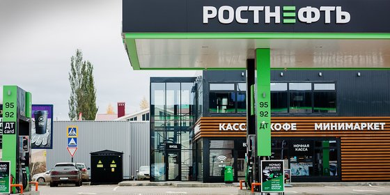 Сеть АЗК "РОСТНЕФТЬ"