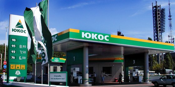 Сеть АЗС "ЮКОС-ЮГ"