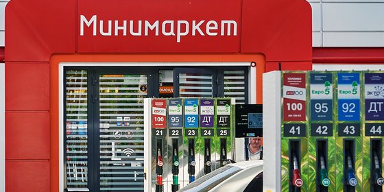 Сеть АЗК  "ЮНИГАЗ"