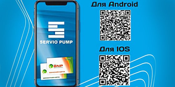 Сеть АЗС "BNP" (БАШКИРСКИЕ НЕФТЕПРОДУКТЫ)