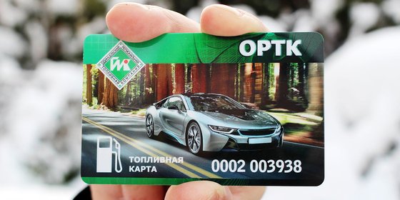 Сеть АЗК "ОДИНЦОВСКАЯ РЕГИОНАЛЬНАЯ ТОПЛИВНАЯ КОМПАНИЯ"