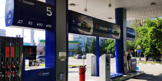 Сеть АЗС "ПРАЙМ"