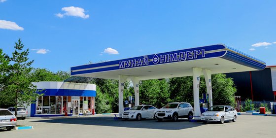 Сеть АЗС "КОСТАНАЙНЕФТЕПРОДУКТ"