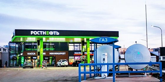 Сеть АЗК "РОСТНЕФТЬ"