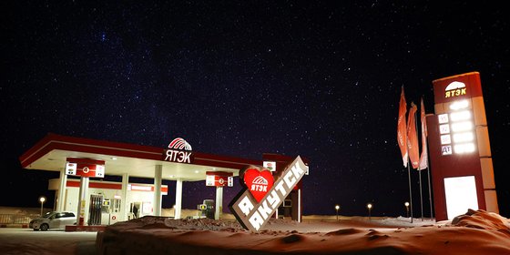 Сеть АЗК "ЯТЭК-Моторное топливо"