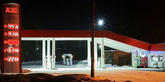 Сеть АЗС АРТЕМОВСК ГАЗСЕВИС