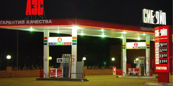 Сеть АЗС "СИБОЙЛ"