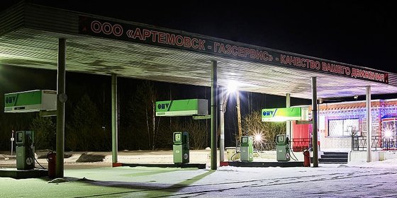 Сеть АЗС АРТЕМОВСК ГАЗСЕВИС