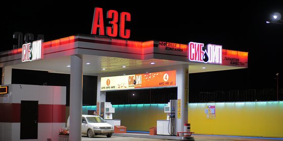 Сеть АЗС "СИБОЙЛ"