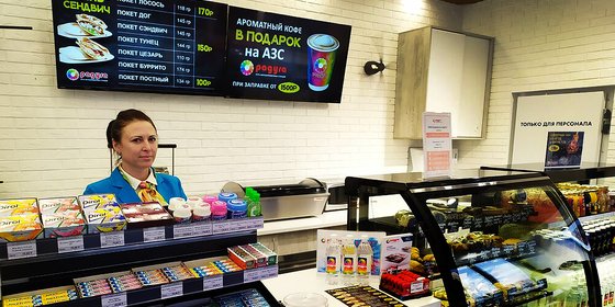 Сеть АЗС "РАДУГА"