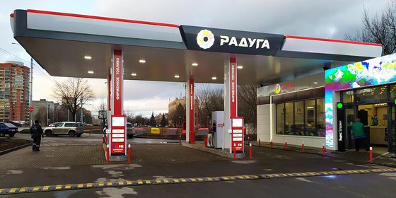 Сеть АЗС "РАДУГА"
