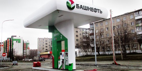 Сеть автоматических мини-АЗС "БАШНЕФТЬ"