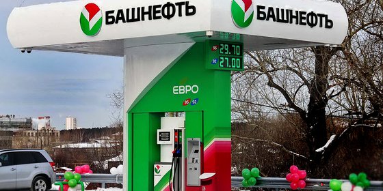 Сеть автоматических мини-АЗС "БАШНЕФТЬ"