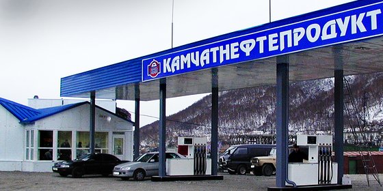 Сеть АЗС "Камчатнефтепродукт"