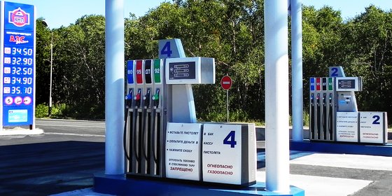 Сеть АЗС "Камчатнефтепродукт"