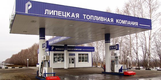 Сеть АЗС "ЛИПЕЦКАЯ ТОПЛИВНАЯ КОМПАНИЯ"