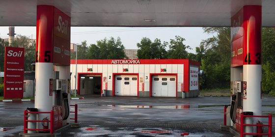 Автозаправочный комплекс "S-OIL"