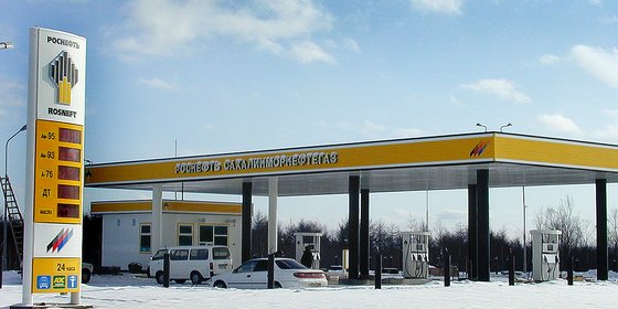 Сеть АЗС "РОСНЕФТЬ-Востокнефтепродукт"