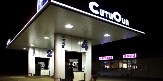 Сеть АЗС "СИТИ-ОЙЛ"