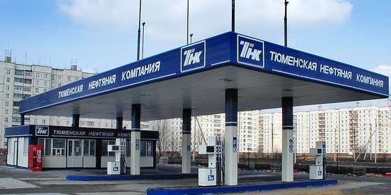 Сеть АЗС "Тюменская нефтяная компания"