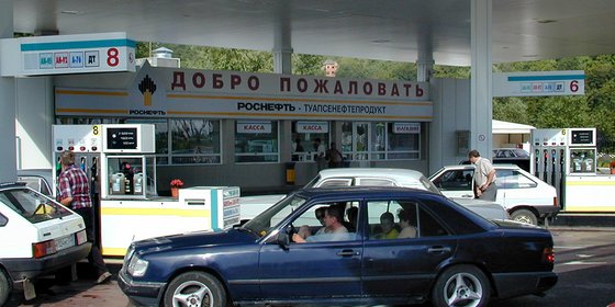АЗС "РОСНЕФТЬ-Туапсенефтепродукт"