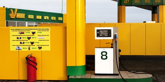 Сеть АЗС "СОЮЗГАЗ"