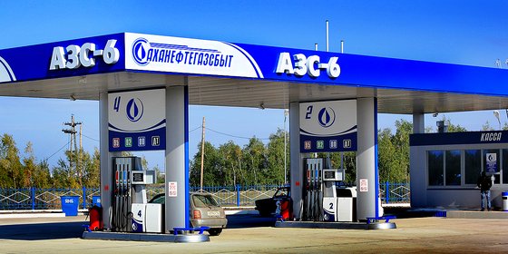 Сеть АЗК "САХАНЕФТЕГАЗСБЫТ"