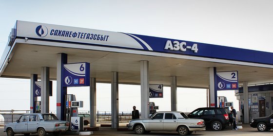 Сеть АЗК "САХАНЕФТЕГАЗСБЫТ"