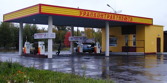 Сеть АЗС "УРАЛКОНТРАКТНЕФТЬ"
