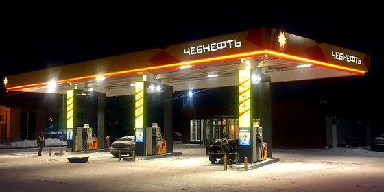 Сеть АЗК "ЧЕБНЕФТЬ"