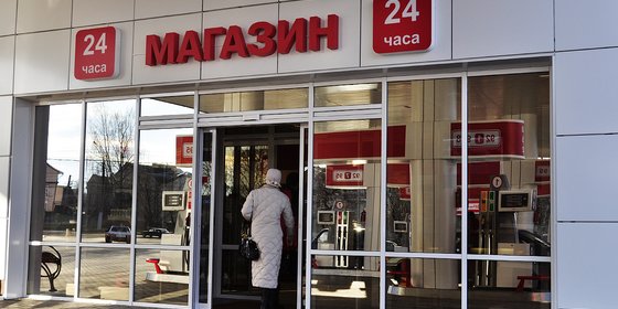 Сеть АЗК "Костромская топливная компания"