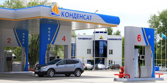 Сеть АЗК "КОНДЕНСАТ"