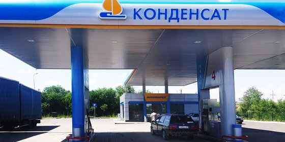 Сеть АЗК "КОНДЕНСАТ"