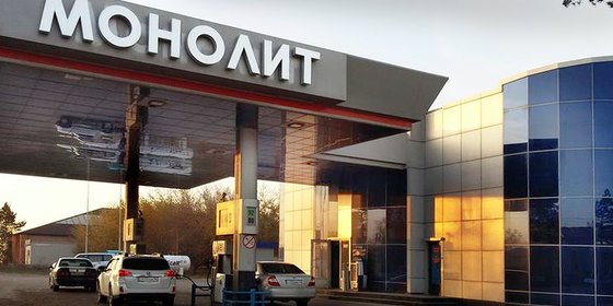 Сеть АЗК "МОНОЛИТ"