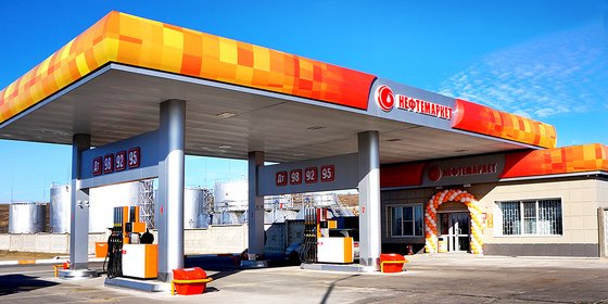 Сеть АЗС "НЕФТЕМАРКЕТ"