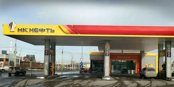 Сеть автозаправочных станций "НК НЕФТЬ"