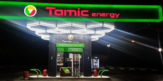 Федеральная сеть АЗС "TAMIC ENERGY"