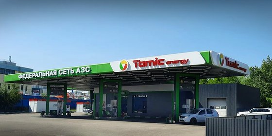 Федеральная сеть АЗС "TAMIC ENERGY"